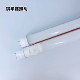 人体感应T8灯管