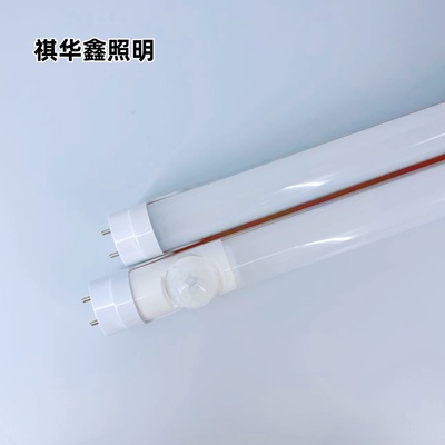 人体感应T8灯管