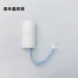 5.8G 蓝牙自组网 Mesh 模组