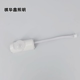 人体感应模块