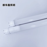 3.2G雷达感应T8灯管